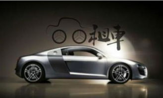 我國汽車租賃行業市場前景廣闊