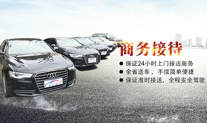 湖南南弘汽車租賃 便捷出行，品質服務