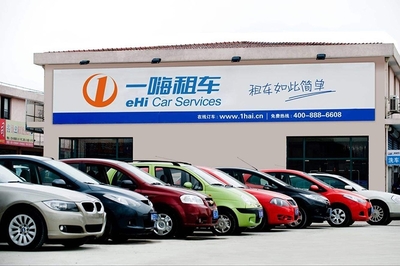 汽車出租服務(wù) 便捷出行的智慧選擇